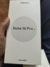 魅族（meizu）Note 16 Pro AI手机 8GB+256GB 逐星灰 第三代骁龙7s 144Hz 1.5K护眼屏 实拍图