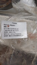 柒岛鳄鱼肉鳄鱼尾鳄鱼腿肉鳄鱼腩肉鳄掌肉带皮鳄鱼生鲜肉食材净重 2斤【顶配】鳄鱼肉 实拍图