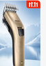 飞利浦（PHILIPS）电动理发器成人儿童电推剪家用剃头电推子全家适用 生日礼物送男友老公 QC5131/15 实拍图