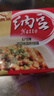 燕京小粒纳豆 50g*18盒（国产纳豆 健康轻食 北京燕京 家庭装） 实拍图