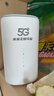 牧歌真5g随身wifi6移动无线cpe路由器全网通千兆双频便携式家用上网宝免宽带移动联通高速流量上网卡 真5G【尊享版】网速狂飙矩阵增益天线 实拍图