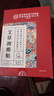 同仁堂 北京同仁堂艾草颈椎贴 颈肩关节艾灸贴艾热艾草艾叶肩颈贴 实拍图