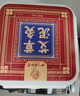 同仁堂北京同仁堂艾草泥灸膏中药泥灸艾灸泥热敷宫寒肩腰部全身通用500g 实拍图