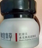 相宜本草红景天水光焕亮素颜霜50g护肤品礼物 实拍图
