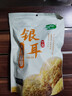 十月稻田 银耳 200g 糯耳丑耳雪耳 炖煮易出胶软糯 莲子百合粥料 福建干货 实拍图