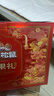 三只松鼠坚果礼盒1983g/盒 零食礼包夏威夷果碧根果巴旦木 团购送礼 实拍图