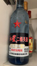 红星二锅头 蓝瓶绵柔8陈酿 清香型白酒 43度 500ml 单瓶装 纯粮口粮酒 实拍图