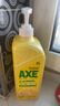 斧头牌（AXE）柠檬护肤洗洁精1.18kg*3瓶7.08斤家庭装 可洗果蔬不伤手 实拍图