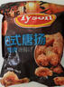 泰森（Tyson）日式唐扬炸鸡块3.6斤半成品冷冻油炸空气炸锅鸡肉 实拍图