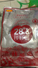 好想你 28°一级锁鲜枣500g/7袋 蜜饯果干红/灰枣新疆免洗即食可夹核桃 实拍图