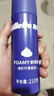 吉列清新柠檬型 剃须泡沫 剃须膏剃须啫喱 非刀头 210g*3 非吉利 实拍图