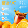 雀巢（Nestle）橙C美式速溶咖啡粉0脂肪特调果咖冲调饮品12条*15g陈立农同款 实拍图