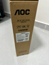 AOC【系列爆售100W+台】23.8英寸 100Hz超频120Hz HDMI低蓝光不闪 HDR 超薄节能办公电脑显示器24B35H 实拍图