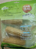 京鲜生东北黄糯玉米200g*3棒 新鲜甜糯玉米棒真空包装粘玉米  源头直发 实拍图