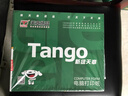 天章 （TANGO）【缺页十倍赔】新绿天章四联三等分可撕边针式电脑打印纸 1000页241-4-1/3S 彩色(白红蓝黄)可定制 实拍图