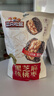 三只松鼠黑芝麻核桃枣300g休闲零食便携量贩装红枣蜜饯果干饱腹解馋小吃 实拍图