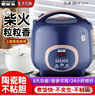 半球家用电饭煲预约定时多功能迷你煮饭锅蒸饭小型电煲蒸煮电饭锅- 智能版-豪华陶瓷釉内胆 1.6L 实拍图