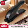 得力(deli)60页厚层大订书机/订书器 大号加厚订书机 适配23/10订书钉 0391 实拍图