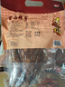 喜旺烤鸡500g酱卤熟食腊味整只五香烧鸡下酒菜山东特产节日礼品 实拍图