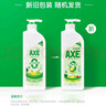 斧头牌（AXE）柠檬鸭屎香果蔬餐具净洗洁精1.01kg*2（泵+补）6大零添加 实拍图