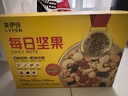来伊份每日坚果750g/30袋 果干混合坚果礼盒孕妇办公零食礼包送礼团购 实拍图