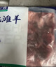 宁鑫宁夏盐池滩羊 腿排组合 原切羊肉  净含量8斤 源头直发 实拍图