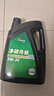 龙润润滑油净碳先锋系列 全合成汽机油 SP 5W-30 4L 汽车保养 实拍图
