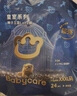babycare皇室狮子王国弱酸拉拉裤bbc宝宝尿片夏季超薄透气婴儿尿不湿尿片 3XL 4包 96片 【体重≥17KG】 实拍图