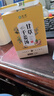 甘草干姜汤【买2件=发3盒共90包】干姜片炙甘草片老姜片泡水喝的食用泡茶原料可搭红糖茗愿养生茶叶 1盒 150g 【买2盒更划算】 实拍图
