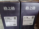 格之格cf277a硒鼓 77x硒鼓适用惠普m329dw硒鼓m405d m429dw 305dn 329dn 429dn 405dw硒鼓带芯片 10500页 黑色 单支 实拍图
