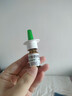 【进口原研药】雷诺考特布地奈德鼻喷雾剂64μg*120喷过敏性鼻炎喷剂专用药非氯雷他定片雾化吸入混悬液儿童 实拍图