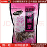 黑金传奇黑糖姜母茶红枣桂圆茶养生茶补气血 中国台湾淡水老街特产四合一 黑糖红枣桂圆茶420g12独立小包 实拍图