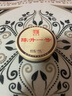 陈升号【会员专享价】2022年普洱茶陈升一号普洱生茶28g小饼云南普洱茶 实拍图