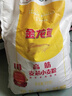 金龙鱼 面粉 高筋粉 高筋麦芯小麦粉20斤 家用包子饺子馒头饼手擀面 实拍图