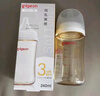 贝亲（Pigeon）PPSU宽口径自然实感防胀气奶瓶330ml LL号奶嘴 9个月+ AA194 实拍图