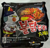 三养（SAMYANG）火鸡面三养速食方便面袋装 700g(140g*5)泡面拌面早餐零食 实拍图