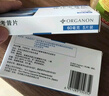 【原研进口】安康信 依托考昔片 60mg*5片/盒 12盒装 实拍图