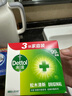 滴露（Dettol）香皂松木115g*3块 男士香皂女士肥皂洗澡洗手沐浴抑菌多用皂  实拍图