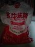 莲花味精2000g 纯粮酿造无添加 99%高纯度 家用餐饮批发 实拍图