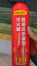 得力车载灭火器水基13B灭火器汽车家用国家消防3C认证环保620ml 实拍图