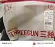 三枪（THREEGUN）男士内裤新疆棉7A抗菌弹力透气四角裤男生平角裤头3条装 实拍图