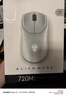外星人（Alienware） AW720M无线游戏鼠标 有线蓝牙三模电竞鼠标 长续航26000高DPI  磁力回弹 磁吸快充 8键自定义编程 实拍图