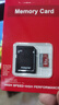 高速内存卡手机平板游戏机存储卡监控摄像头行车记录仪通用128G/64G/32G/16G闪存卡 红灰卡 64GB【送SD卡套】 实拍图