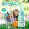 乐比（LOOBI）乐比叮韩国进口植物防护喷雾花露水儿童成人户外露营防叮咬组合装 实拍图
