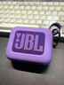 JBL GO4 音乐金砖四代 【国家补贴】蓝牙音箱 户外便携音箱 手机电脑音响 双11购物 jbl go4 烟影紫 实拍图