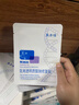 敷尔佳新版白膜1盒械字号医用敷料面膜状 医用透明质酸钠修复贴MHA-C-T 实拍图