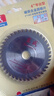 东成 专业型圆锯片 木工合金锯片 铝材锯片 角磨机锯片切割片东城硬质 4寸(直径105mm)40齿【木铝】 实拍图