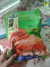 凤起招牌麻椒鸡500g 真空袋装卤味鸡肉熟食麻辣味扒鸡椒麻鸡烧鸡年货 实拍图