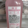 味全【新品上市】稀释果汁饮料芭乐青提瓶装 含NFC芭乐汁 900ml*1瓶 实拍图