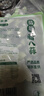 蔚鲜来特级翡翠腊八蒜250g*4袋 出口品质 山东特产醋泡蒜腌蒜 实拍图